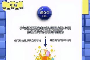 也是金童！马夏尔6000万转会费附加条款：提名金球曼联多付1000万